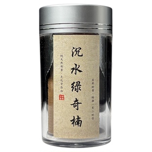 10星沉水绿奇楠无粘香沉香大祥云无粘粉零添加家用室内熏品香蜜甜