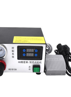 点胶机全自动控制器半自动手动