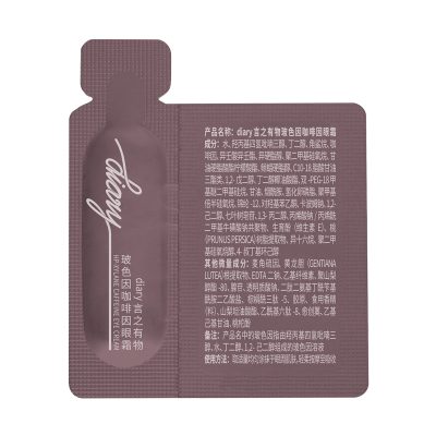 超浓维K咖啡 眼霜|50%玻色因溶液 黑眼圈眼袋眼纹 言之有物 专享