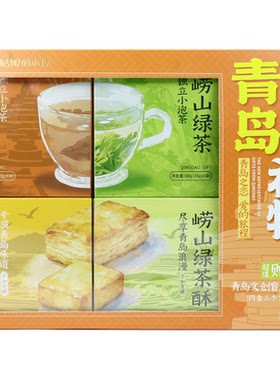 青岛特产茶叶茶酥中式糕点礼盒