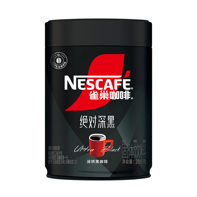 雀巢绝对深黑0糖0脂速溶黑咖啡粉
