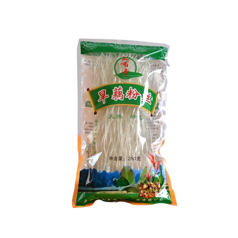 广西特产七百弄特产旱藕粉条火锅食材250g 包易煮不断爽口Q弹粉丝