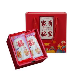 宝宝满月酒伴手礼喜面礼盒结婚礼宾客回礼生日面线长寿面喜事面线