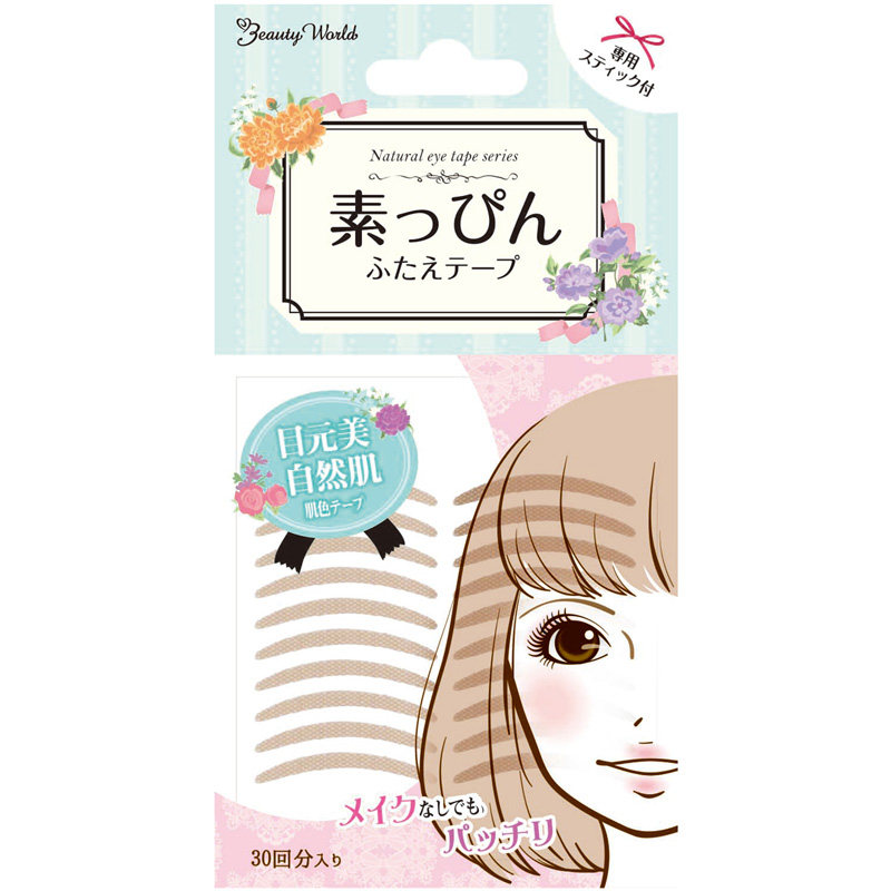 Lucky Trendy日本素肌双眼皮贴自然无痕超隐形防水持久定型虞书欣