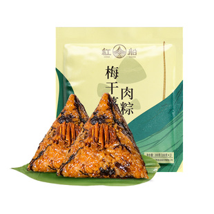 【200克/袋】嘉兴特产梅干菜肉粽真空红船旗舰店儿童新鲜早餐棕子