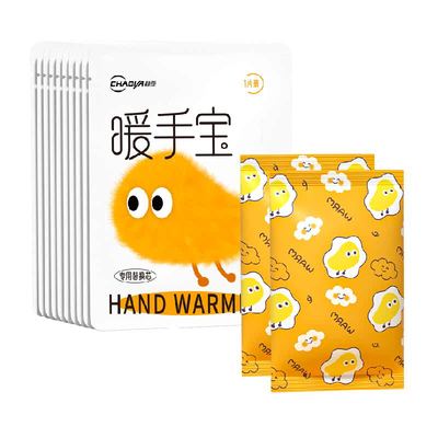 超亚手握式暖手宝学生专用便携