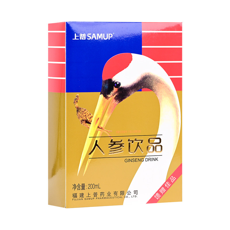 上普人参饮品2瓶共400ml