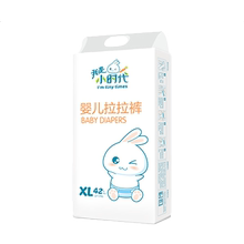 我是小时代l超薄透气婴儿尿不湿1