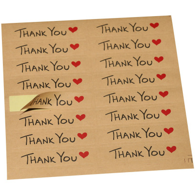 牛皮纸礼物封口贴不干胶