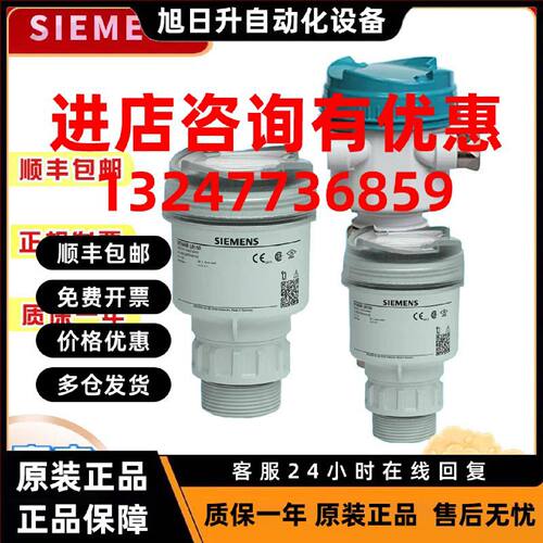 议价西门子雷达物位计7ML5440-0GB00/0HB00/1HB00/-0AA2 原装正品