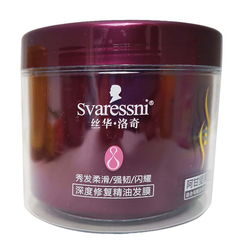 丝华洛奇精油倒膜保湿干枯