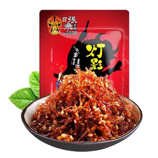 张飞牛肉香辣灯影牛肉丝100g四川成都特产辣味零食小吃