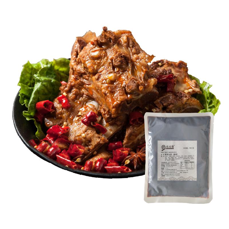 酱骨头调料包酱大骨卤肉饭熟食酱料包正宗配方商用家用