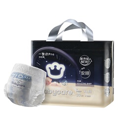 babycare一整夜pro拉拉裤宝婴儿夜用安睡
