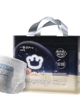 babycare一整夜pro安睡拉拉裤