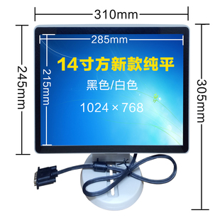 17寸显示器 液晶屏 高清HDMI收银机监控BNC电视TV