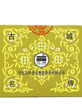 古城牌2小时檀香盘香办公室