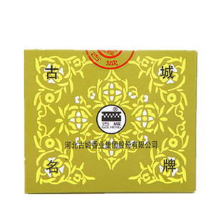 古城牌2小时4号古城香业檀香盘香 室内办公室家居日用 寺庙佛堂