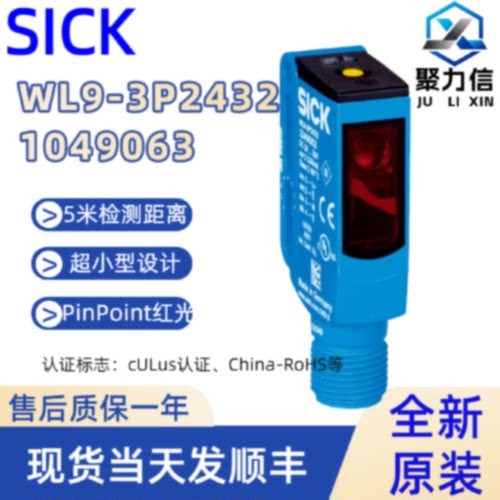SICK西克6030710WL100LF2231显示模块电感式传感器
