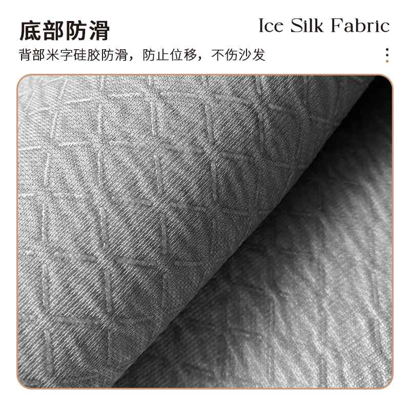 黑白格海绵冰丝沙发凉席风新款客厅防滑2023极夏季四季简坐垫垫子