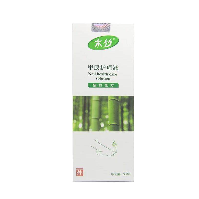 北派修脚浴足液 木竹甲清护理液 甲康护理液植物萃取手脚干裂角质