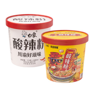 白象方便面酸辣粉桶装正宗重庆卤蛋粉丝米线冲泡方便速食食品泡面