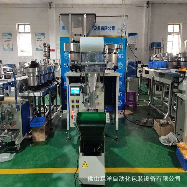 橡胶圈O型圈密封件全自动称重计量包装机械设备【森洋机械】