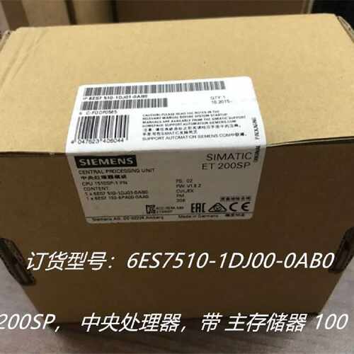 议价6ES7510-1DJ00-0AB0 CPU 1510SP-1 PN 6ES7 510-1DJ01-0AB0