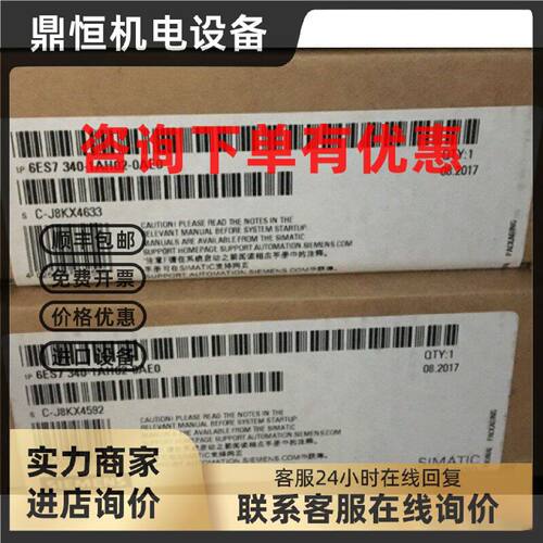 议价6ES7340-1AH02-0AE0 西门子CP340通讯处理器6ES73401AH020AE0