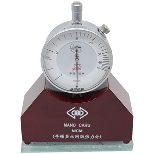 新升级张力计丝网钢网网版测试仪显示测量牛顿表工具桂林筛网检测
