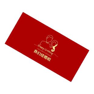 吾家有喜推推乐贴纸中式婚礼竹筒杯甜品台装饰竹签亲亲熊蛋糕摆件