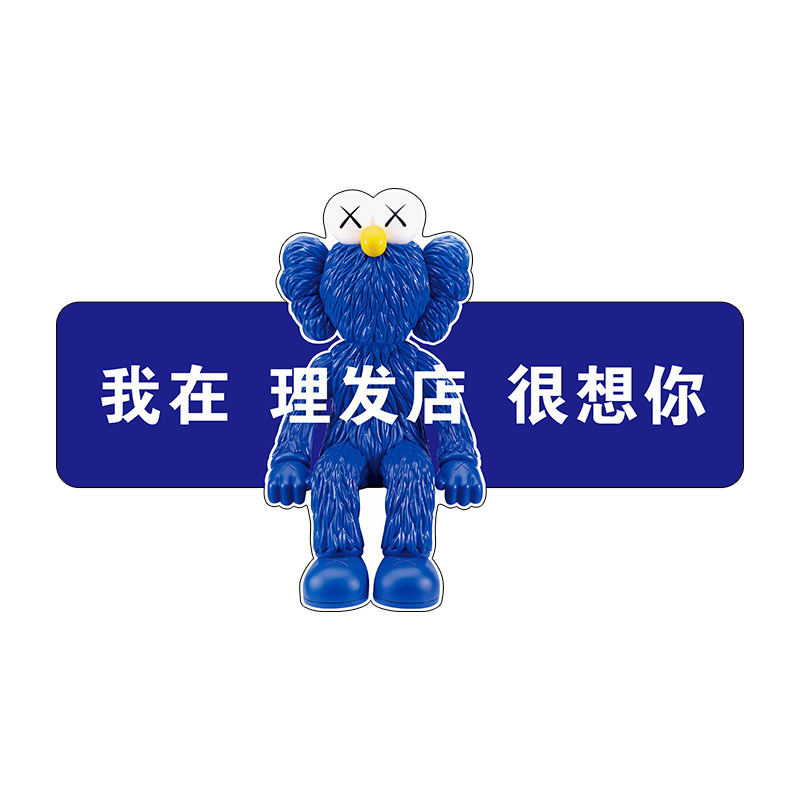 美发店门口装饰吸引人网红理发廊墙面吧台挂画服装背景形象贴纸壁