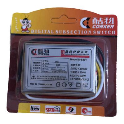 分段开关数码酷科分控器