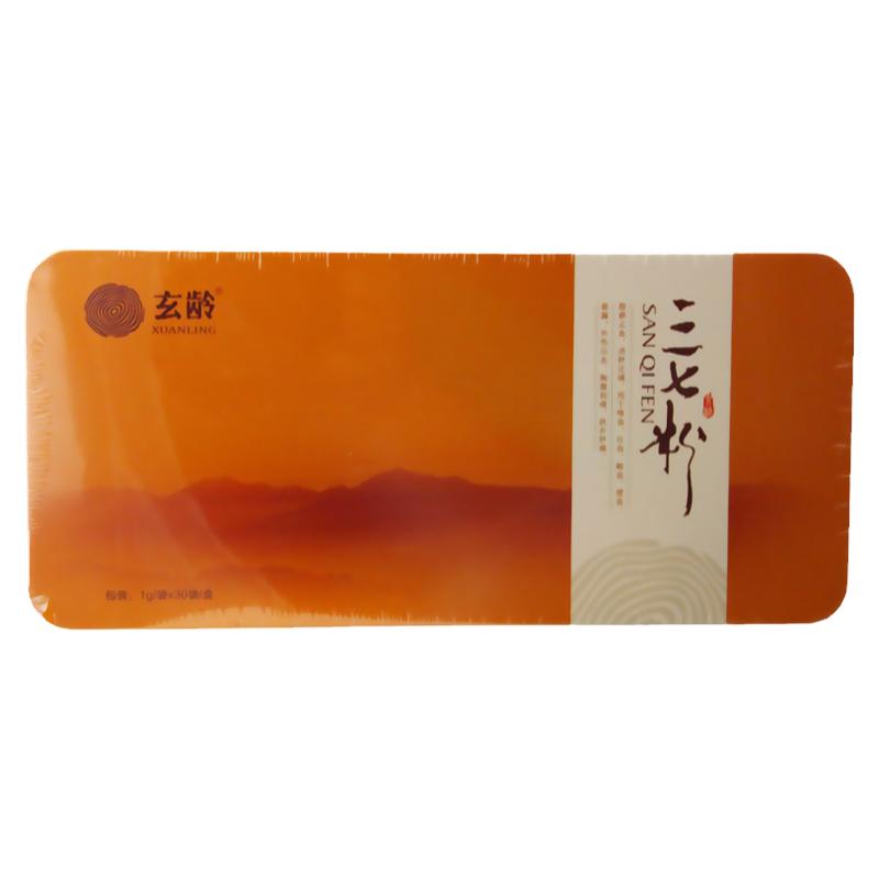 玄齡 三七粉1g*30袋80袋消腫定痛散瘀止血便血外傷出血跌撲腫痛