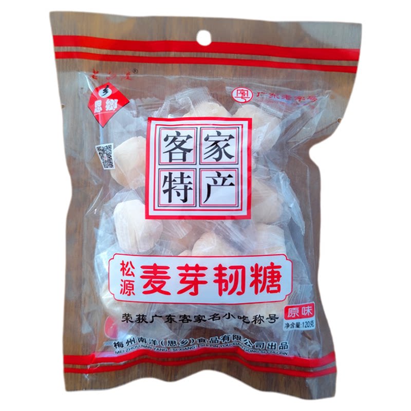 梅州客家特产小吃纯麦芽糖老白渡