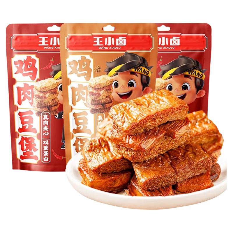 王小卤鸡肉豆堡手撕素肉即食解馋