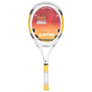 世达网球拍练习推荐比赛防滑手胶单拍初学者成人儿童耐用单人球拍