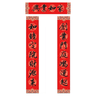 2026马年纯手写春联新年大门对联 创业门庭鸿运起和睦宅院财源来