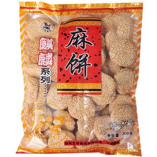 大麒麟阁【麻饼】扬州特产传统糕点小吃零食点心