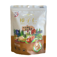 哈欣緣買一送一原味榛子仁