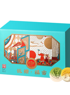 稻香村低糖月饼糖醇福月饼礼盒