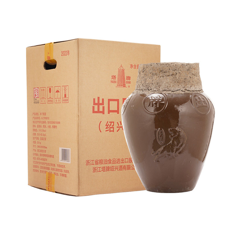 塔牌2022年出口原酒15L坛装黄酒