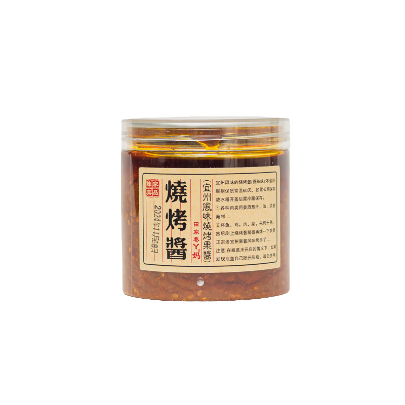 广西河池宜州烧烤果酱烧烤酱香辣果香风味500g宜州发货