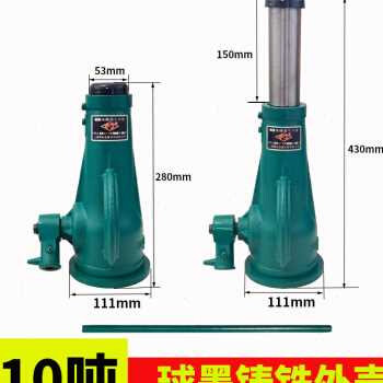 极速新品泸工牌螺旋千斤顶铸铁外壳齿轮式机械顶32吨Q50T齿条手摇