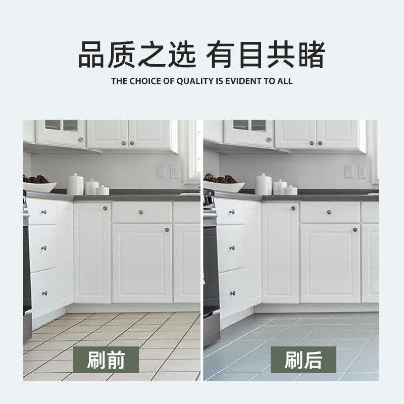 水性瓷砖漆卫生间地砖翻新色漆玻璃耐磨油漆改色防水翻新漆专用改