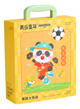 美乐童年6合1便携弹球桌游玩具