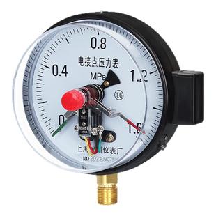 上海仪川仪表厂YXC100磁助式电接点压力表油压水压稳定氨气电触点