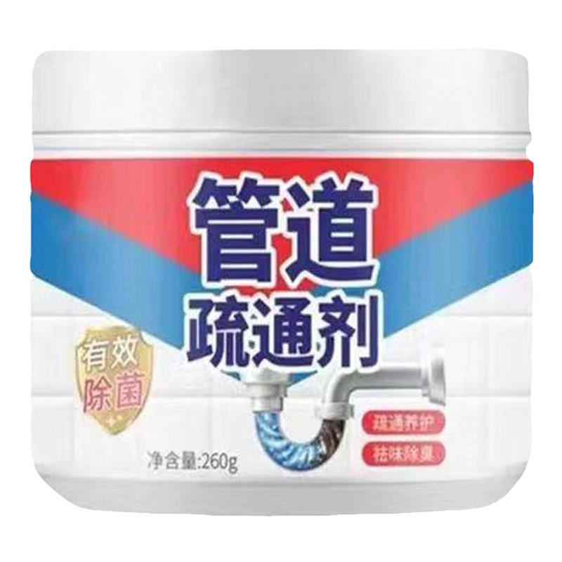 下水道马桶强力疏通剂