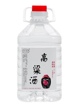 农家自酿高粱酒50-52度三年纯粮