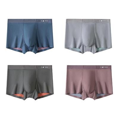 元力象兰精莫代尔内裤